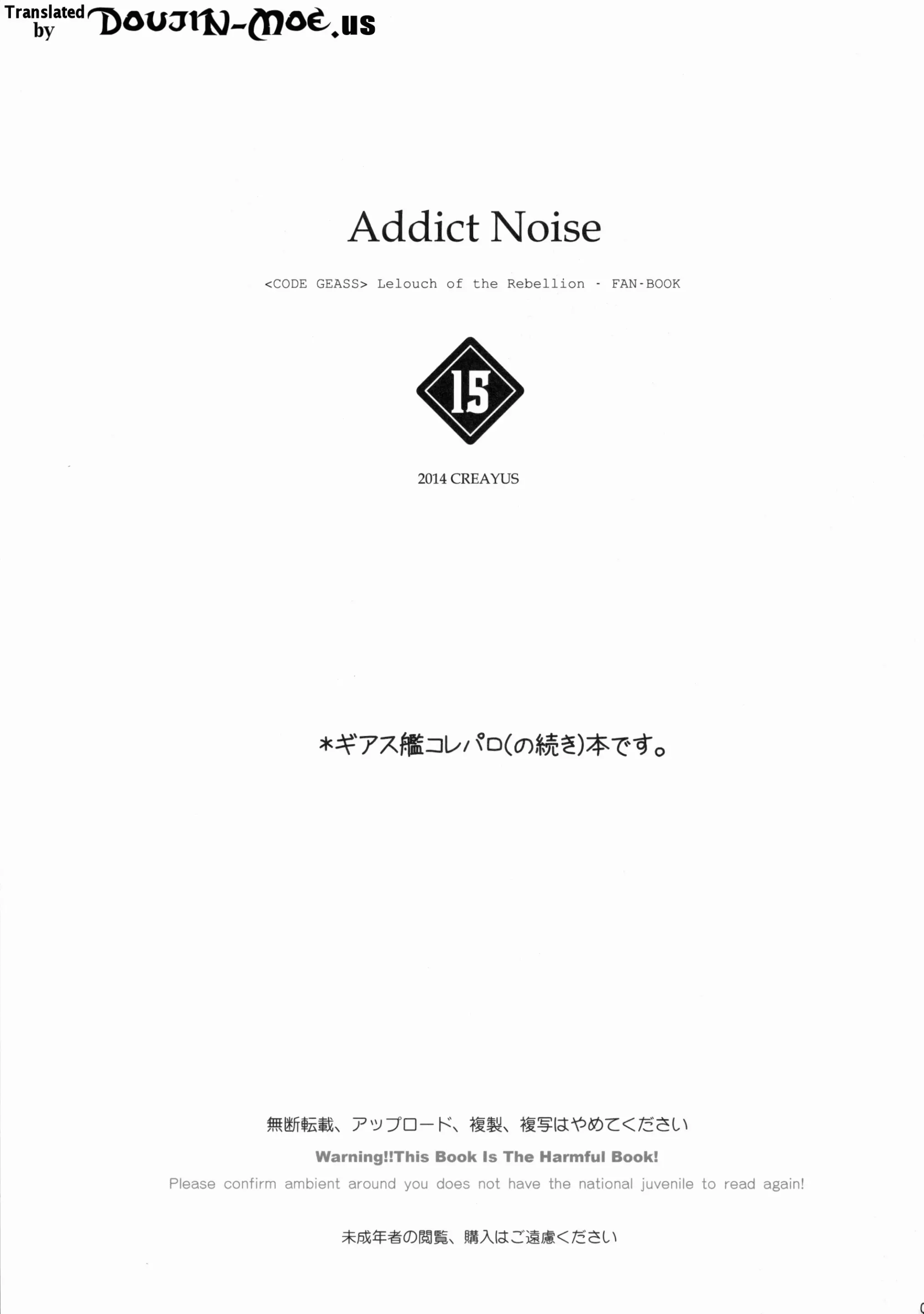 ADDICT NOISE - Full trang 3