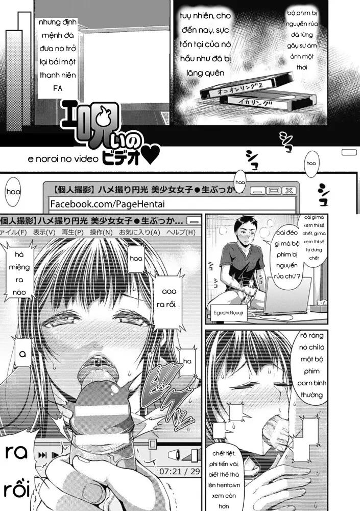 Toshi Densetsu Bitch -Joshikai- Ch. 1-6 - Full trang 25