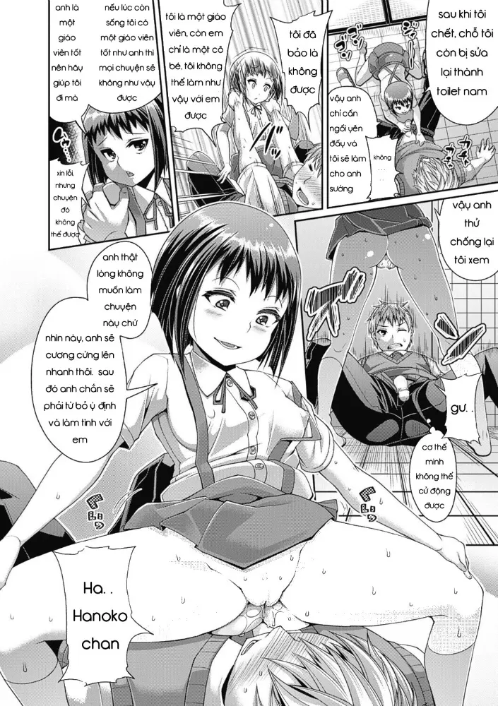Toshi Densetsu Bitch -Joshikai- Ch. 1-6 - Full trang 6