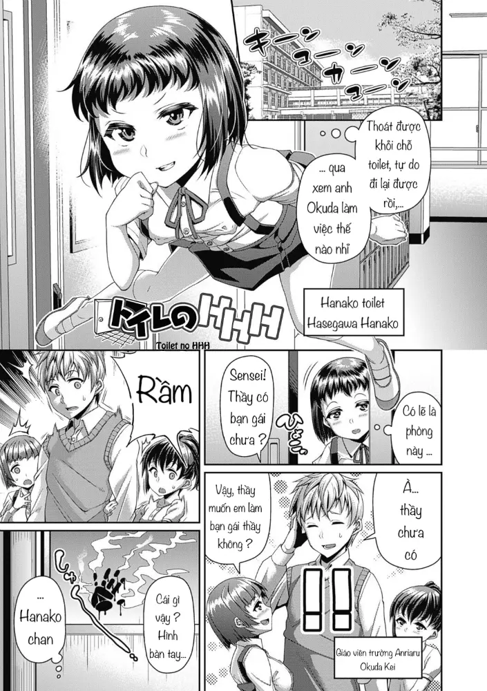Toshi Densetsu Bitch -Joshikai- Ch. 1-6 - Full trang 81