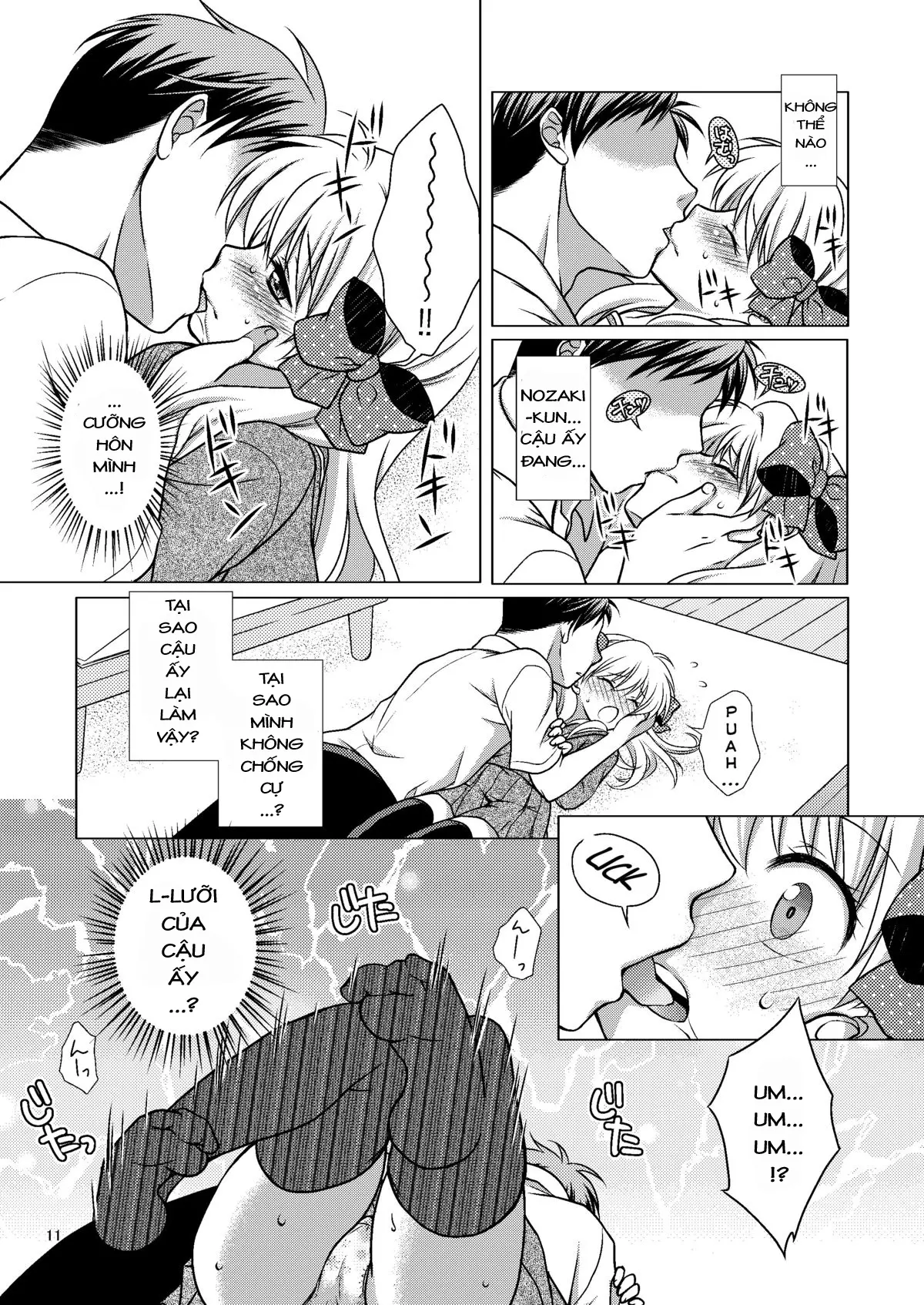 Zoukan Seinen Sakura-san - Full trang 11