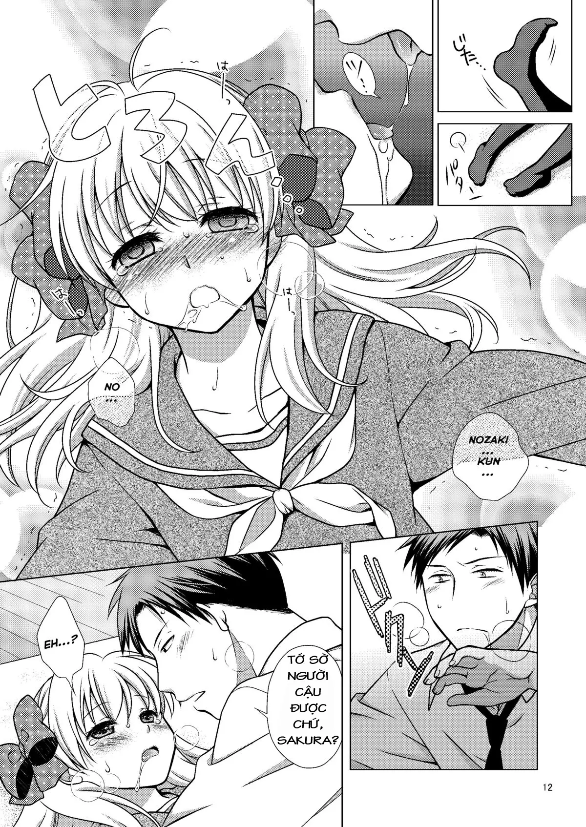 Zoukan Seinen Sakura-san - Full trang 12