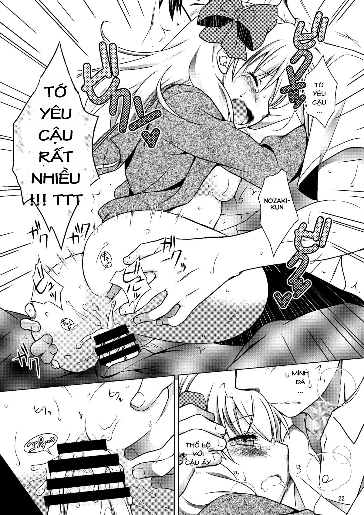Zoukan Seinen Sakura-san - Full trang 22
