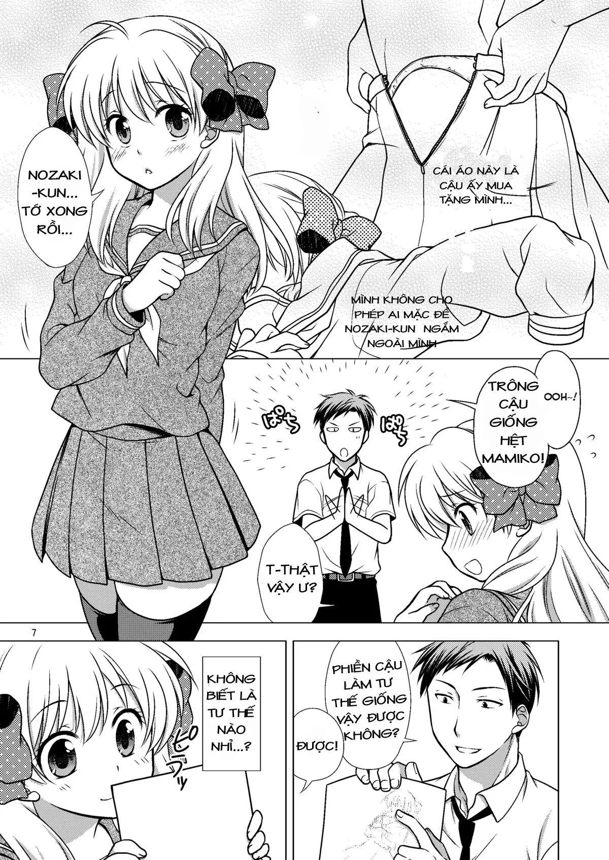 Zoukan Seinen Sakura-san - Full trang 7