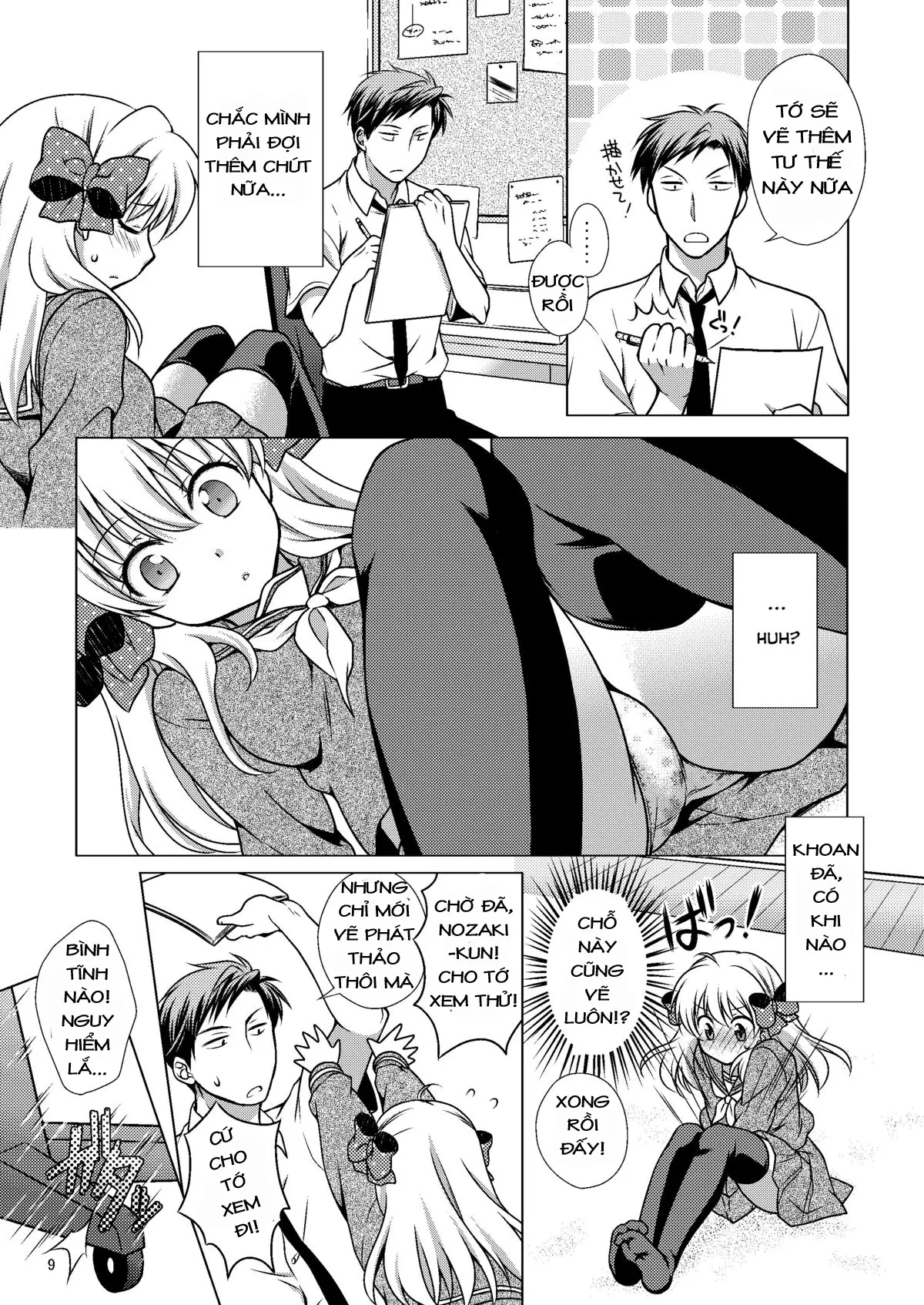 Zoukan Seinen Sakura-san - Full trang 9
