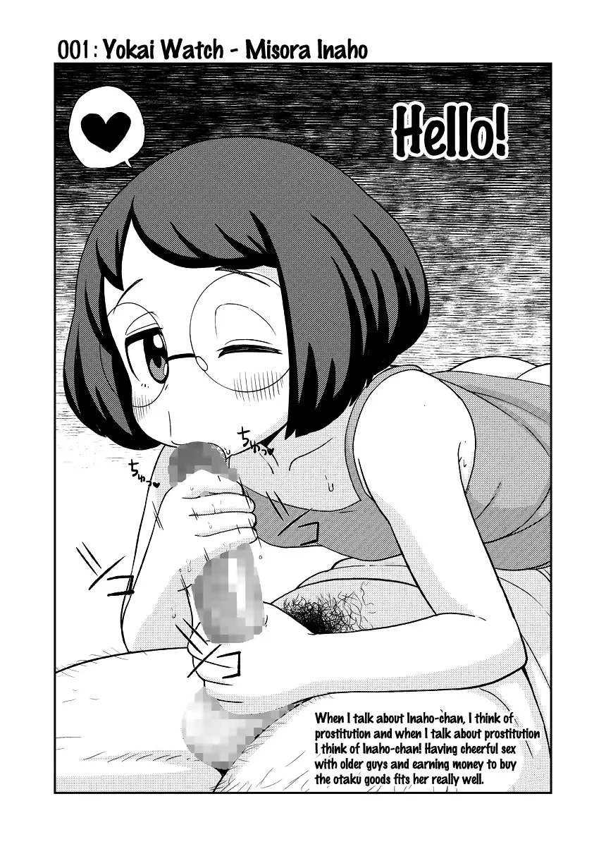 Tsuyu Biyori ~Katei Kyoushi no Oshigoto~ - Full trang 27