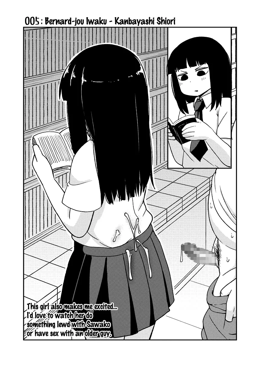Tsuyu Biyori ~Katei Kyoushi no Oshigoto~ - Full trang 31
