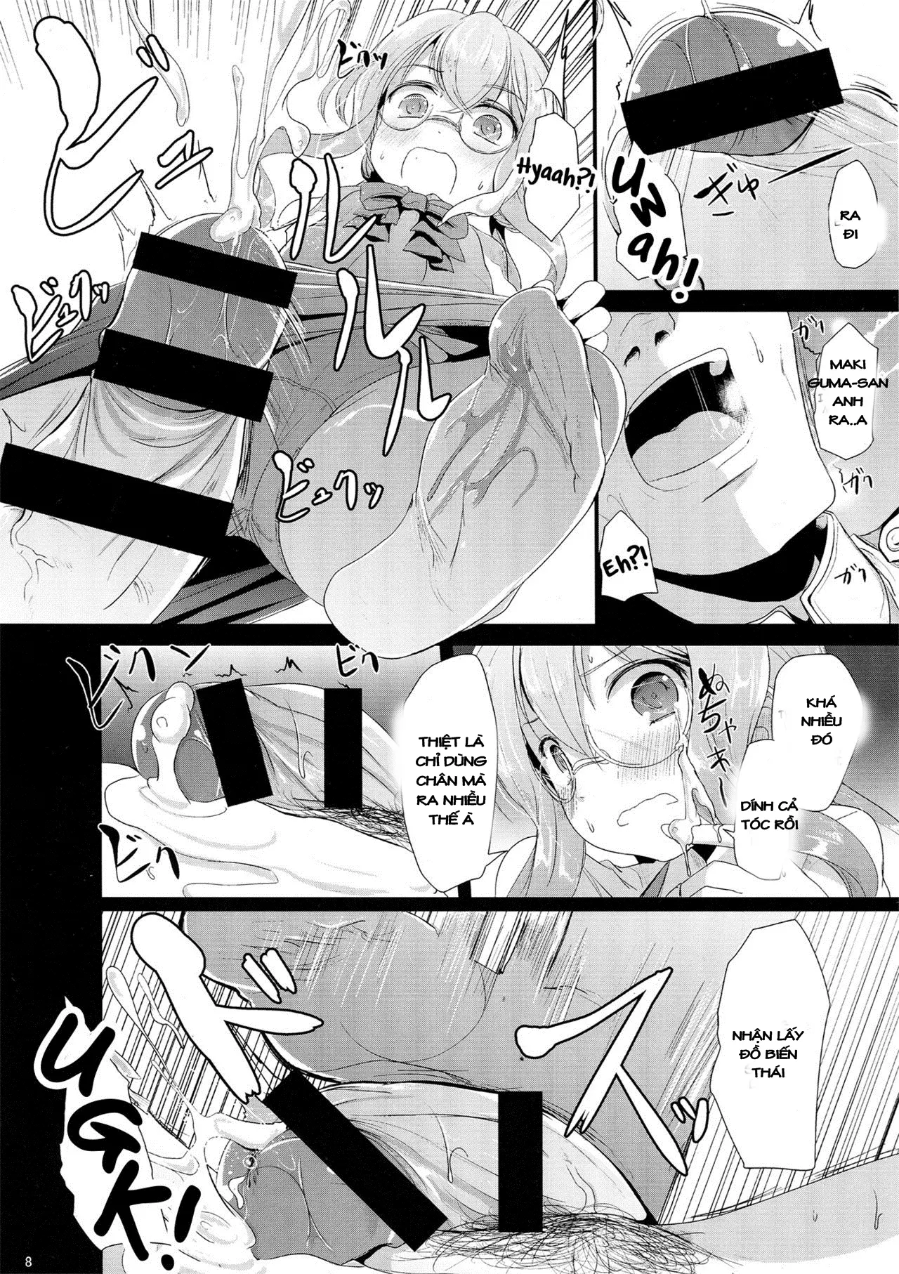 Makigumo Chance - Full trang 7