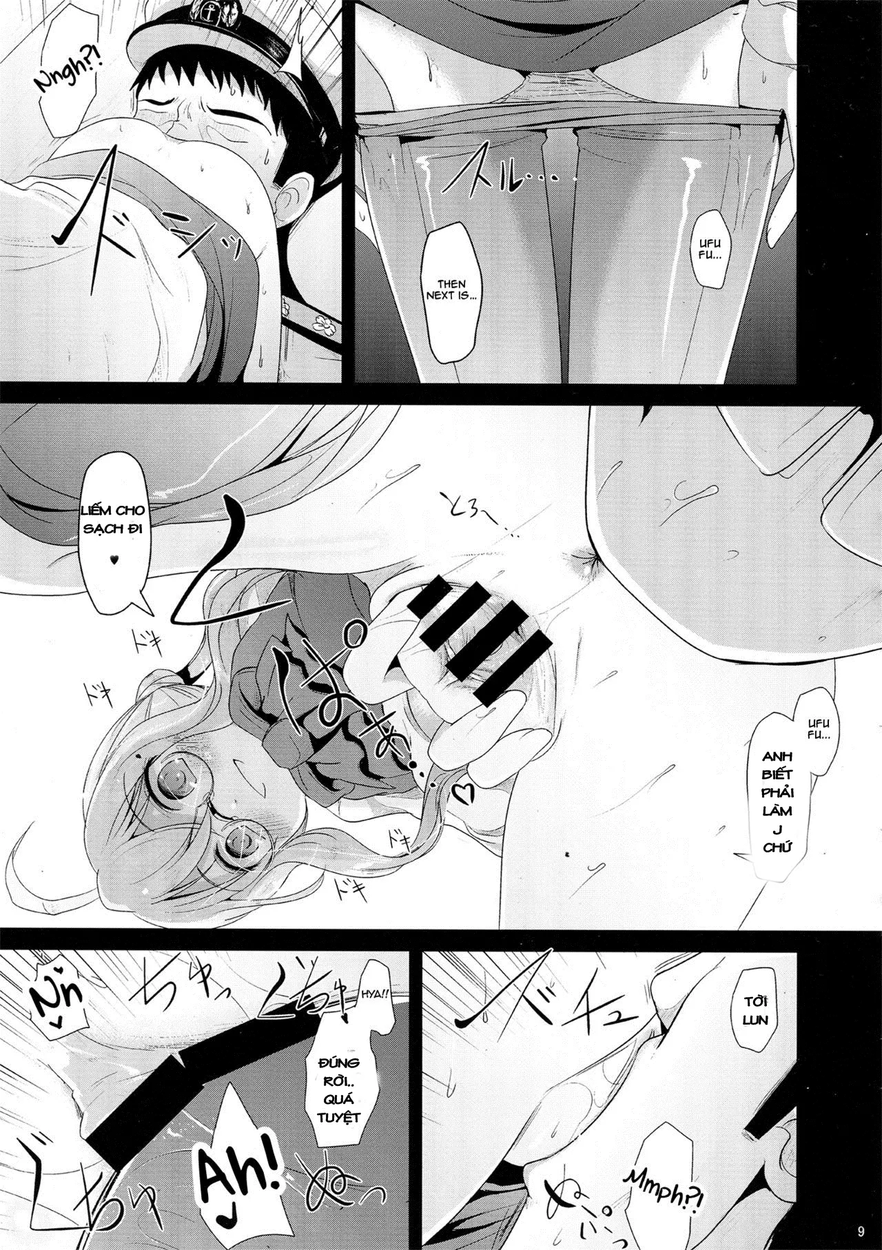 Makigumo Chance - Full trang 8