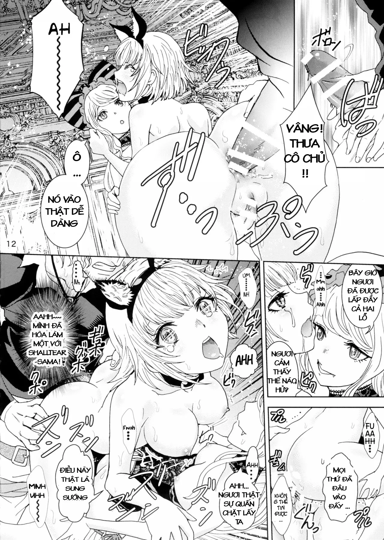 Nazarick Biyori - Full trang 10
