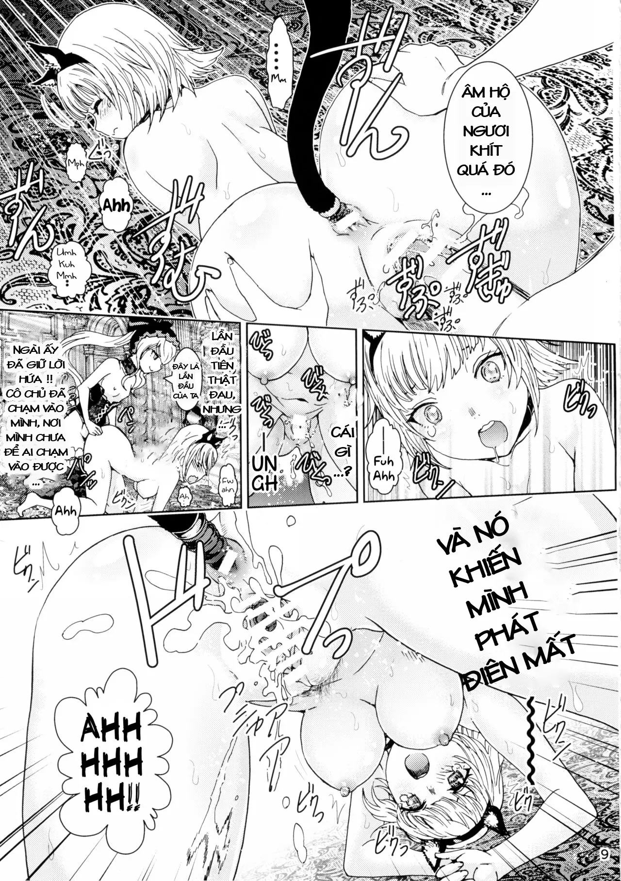 Nazarick Biyori - Full trang 7