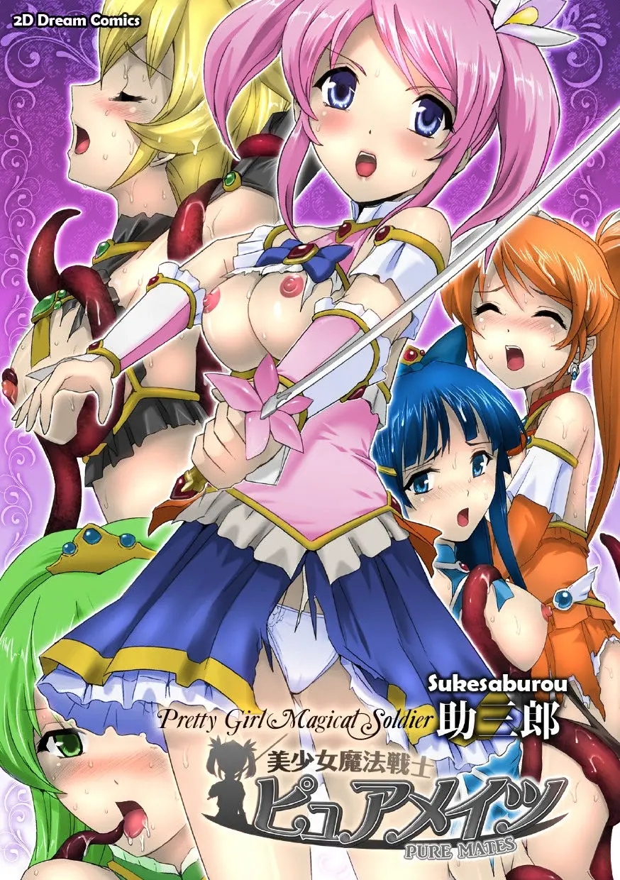 Bishoujo Mahou Senshi Pure Mates Ch. 0-1 - Full trang 2