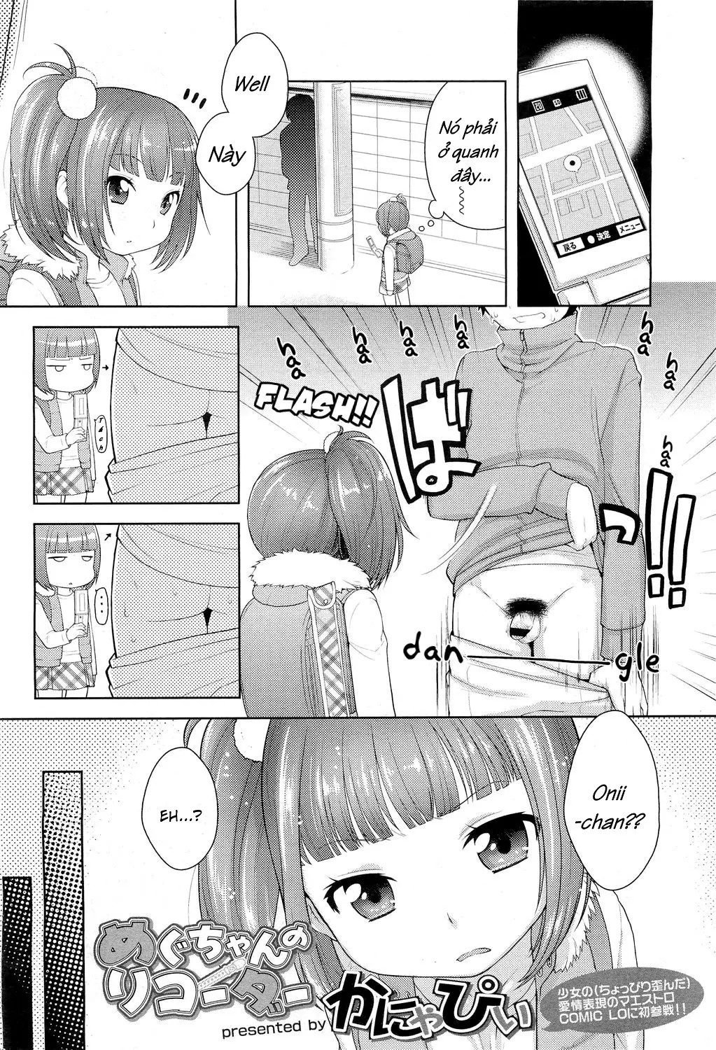 Megu-chan no Recorder | Megu-chan's Recorder - Full trang 2
