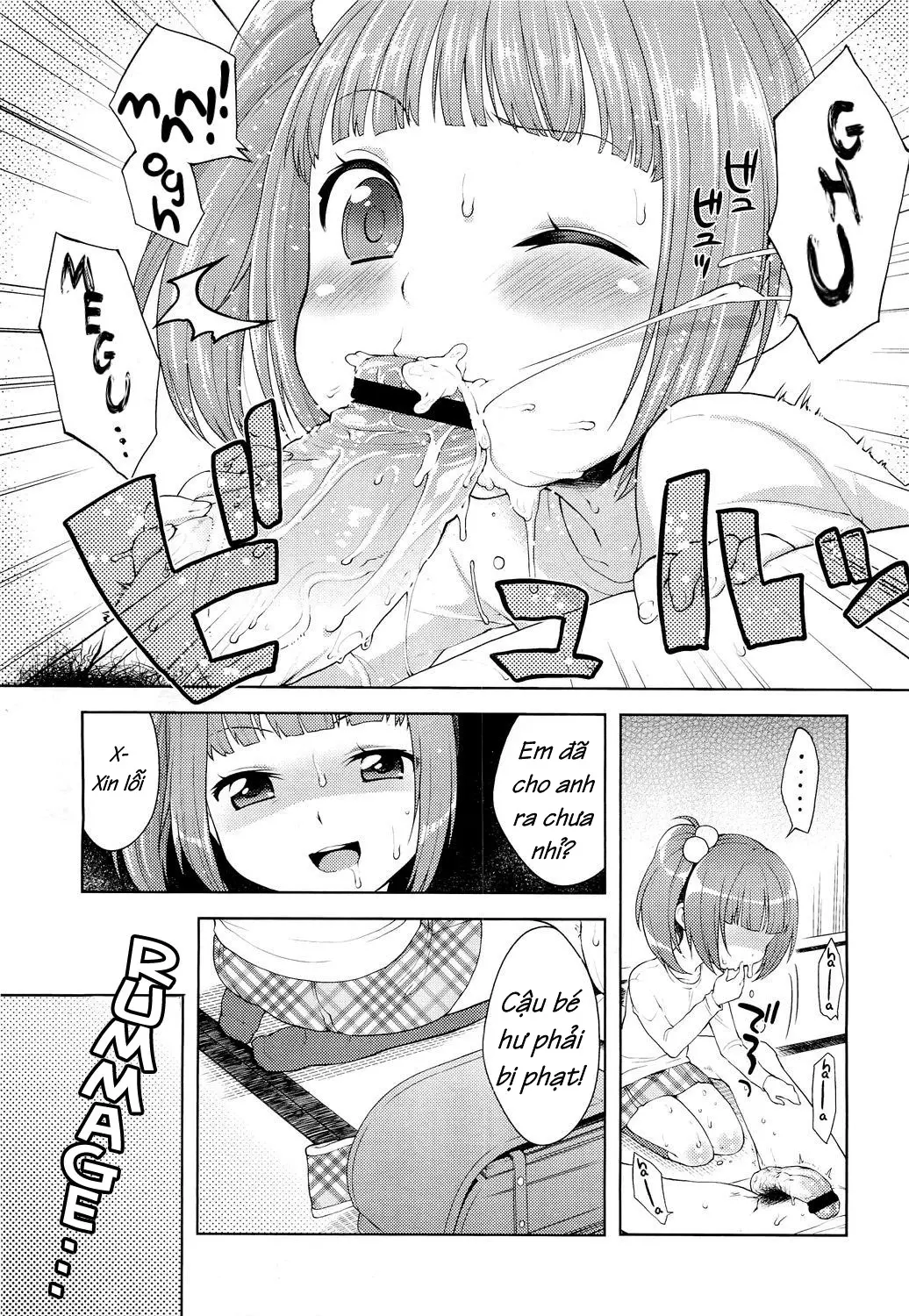 Megu-chan no Recorder | Megu-chan's Recorder - Full trang 9