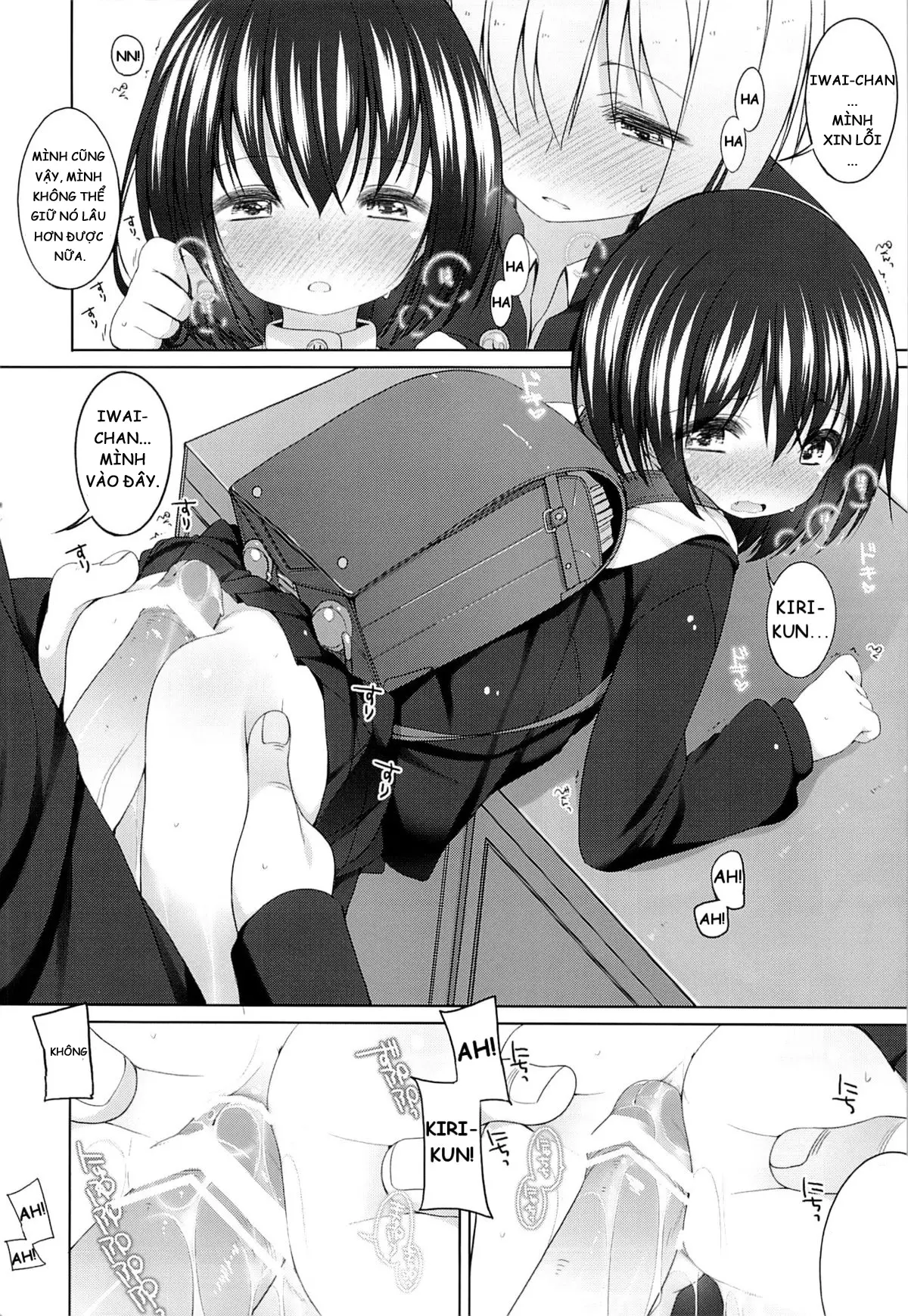 Iwai-chan Kawaii. - Full trang 5