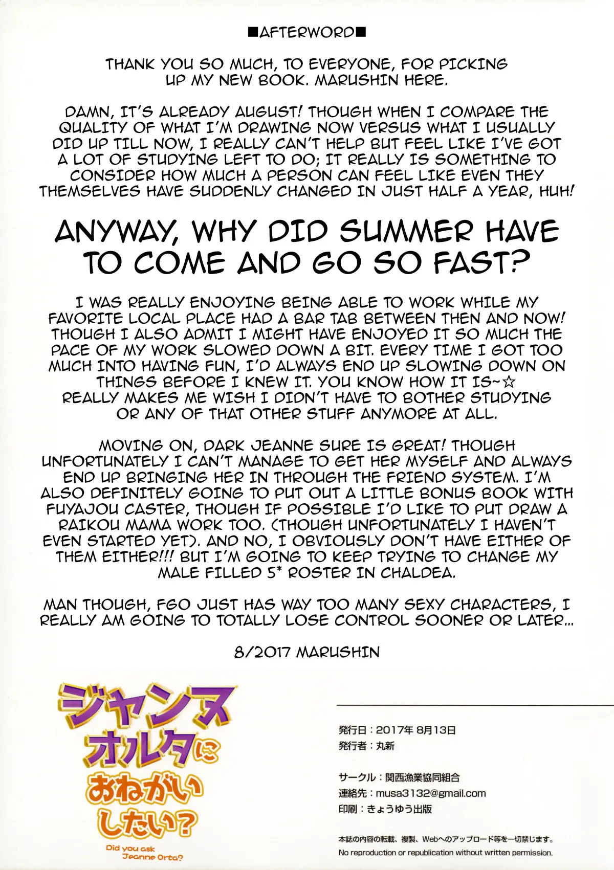 Jeanne Alter ni Onegai Shitai? + Omake Shikishi - Full trang 19