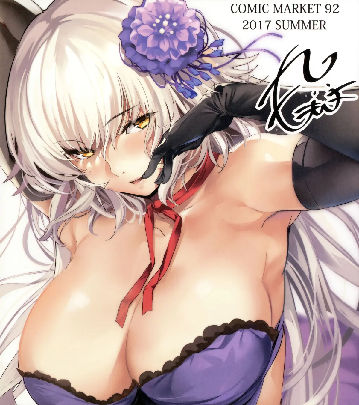 Jeanne Alter ni Onegai Shitai? + Omake Shikishi - Full trang 21