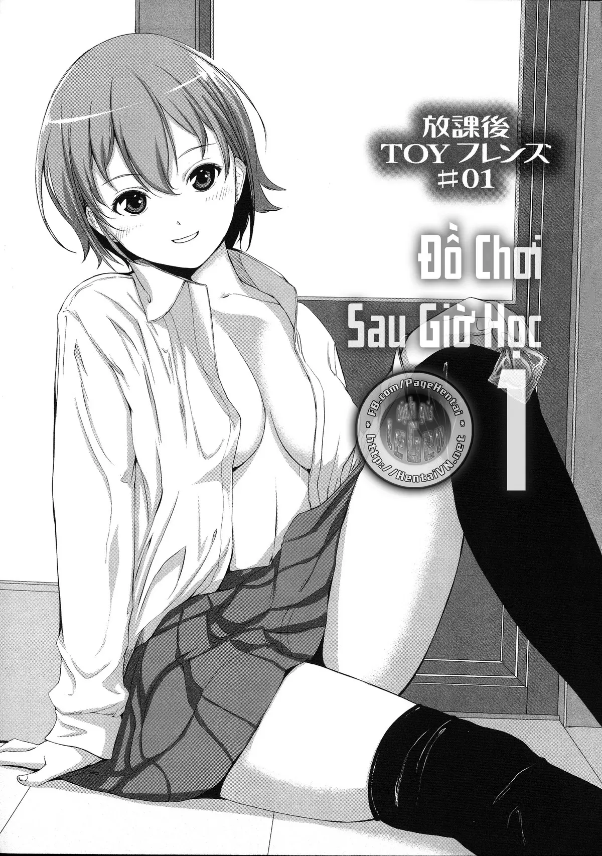 Houkago Toy Friends Ch. 0-5 - Full trang 11