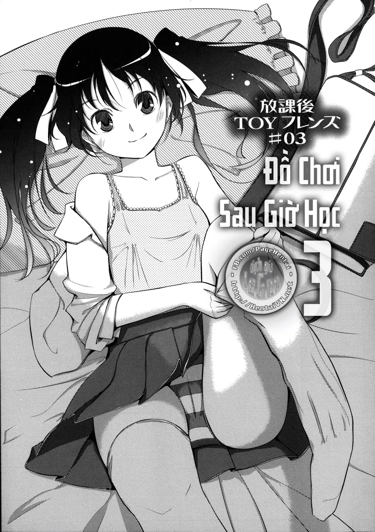 Houkago Toy Friends Ch. 0-5 - Full trang 58