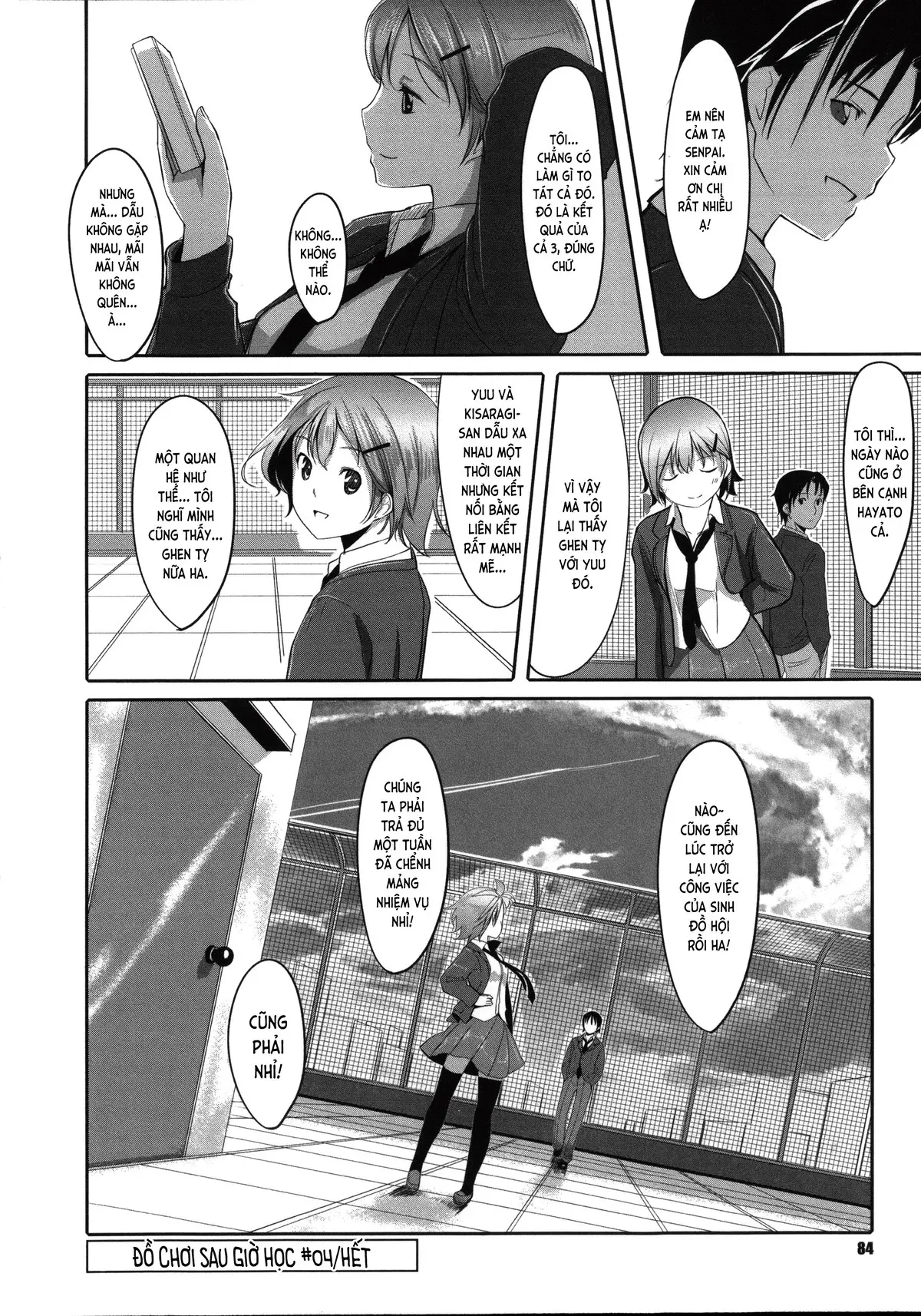Houkago Toy Friends Ch. 0-5 - Full trang 78
