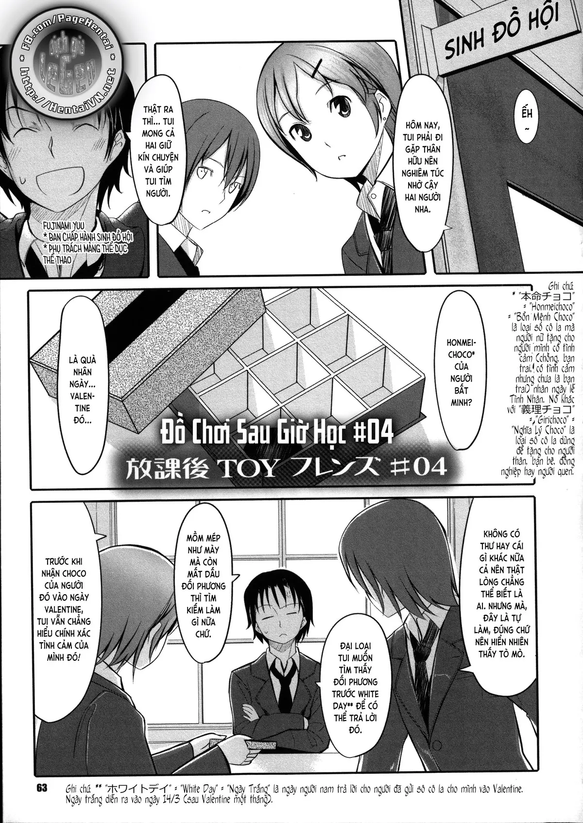 Houkago Toy Friends Ch. 0-5 - Full trang 83