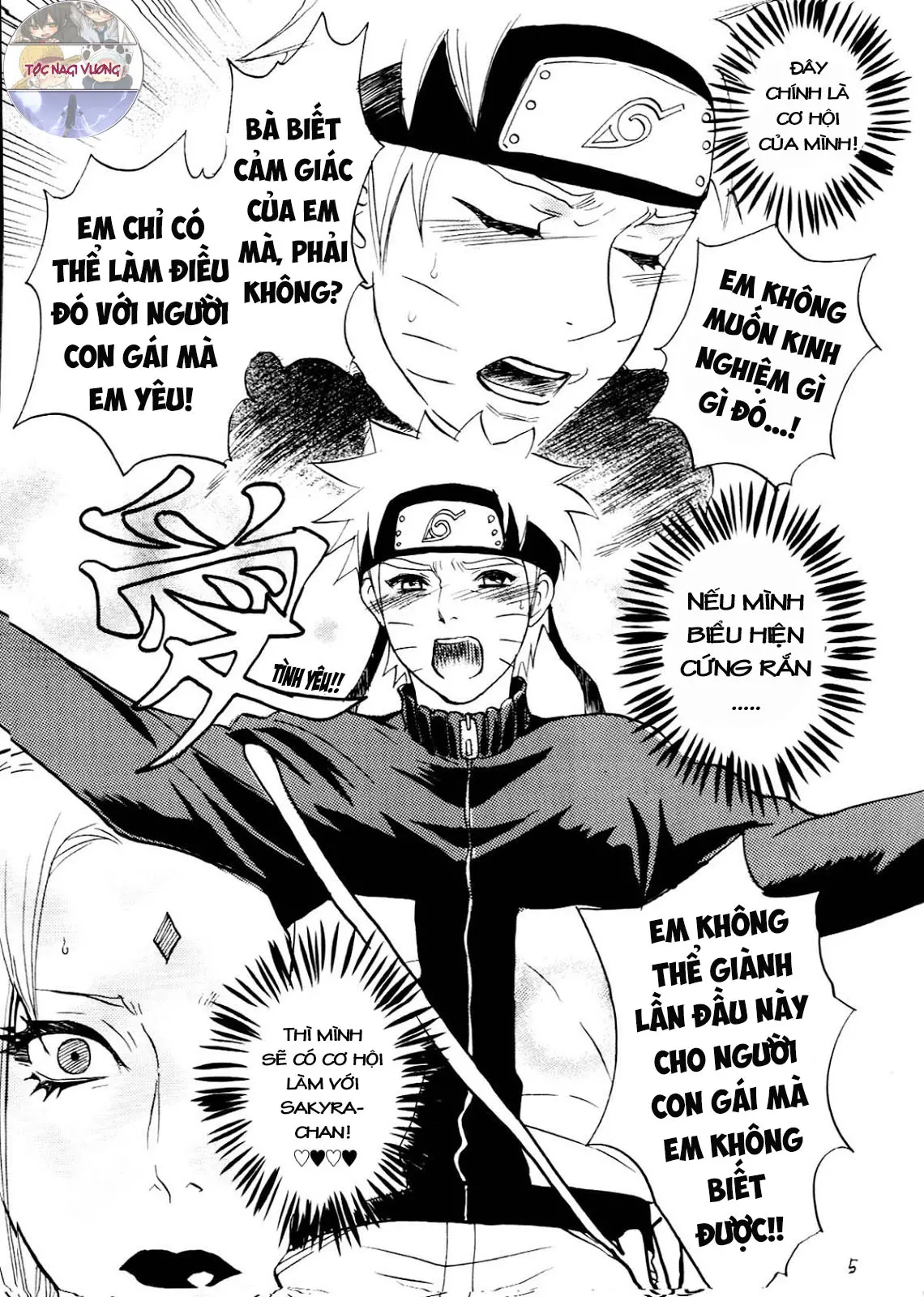 Fude Oroshi no Gi - Full trang 4