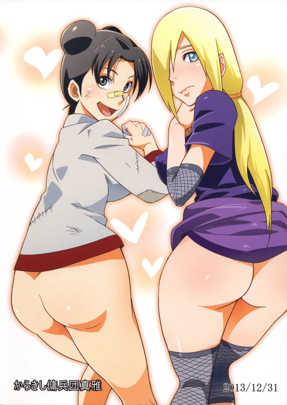 Saboten Nindou 2 - Full trang 33