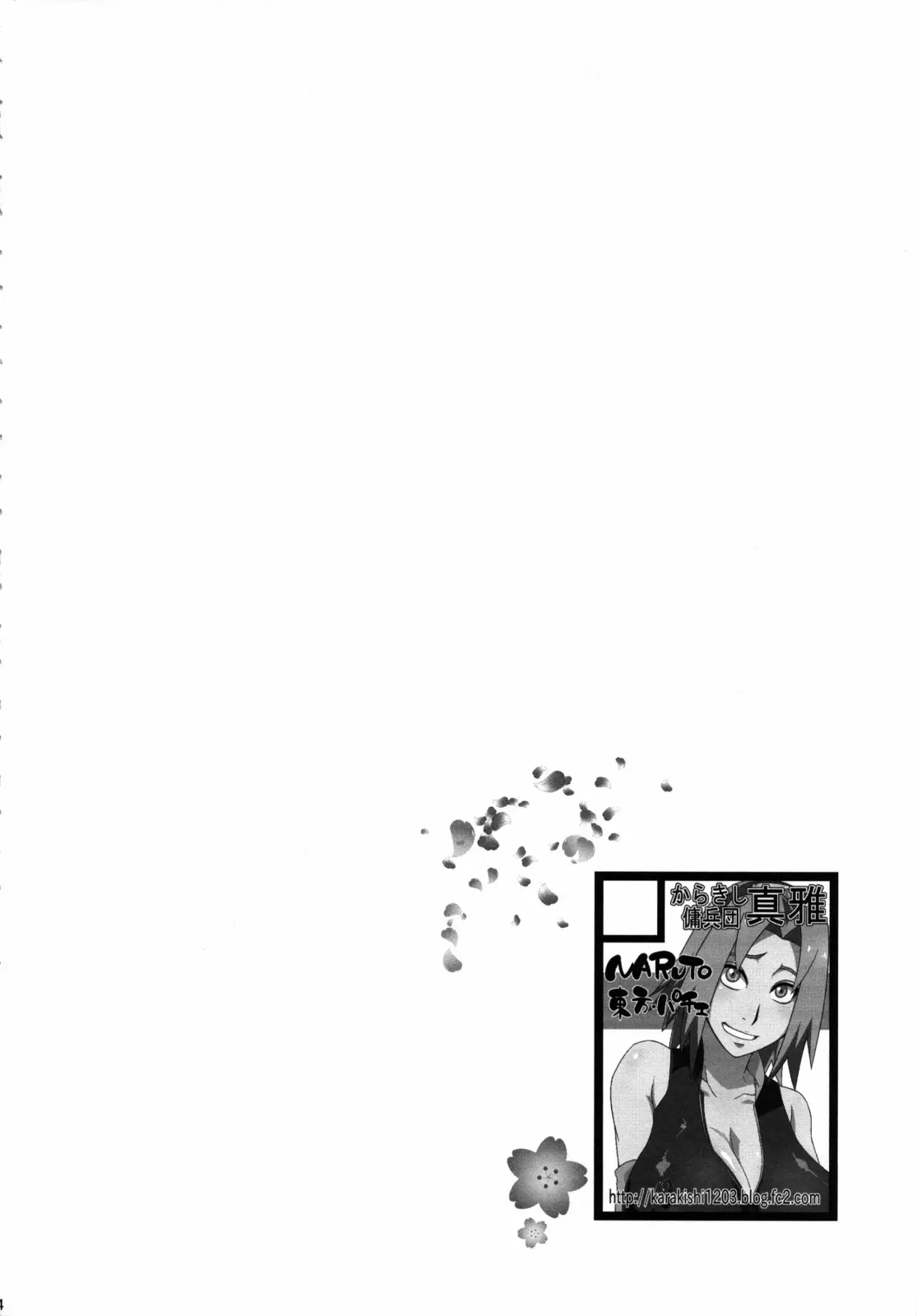 Saboten Nindou 2 - Full trang 7