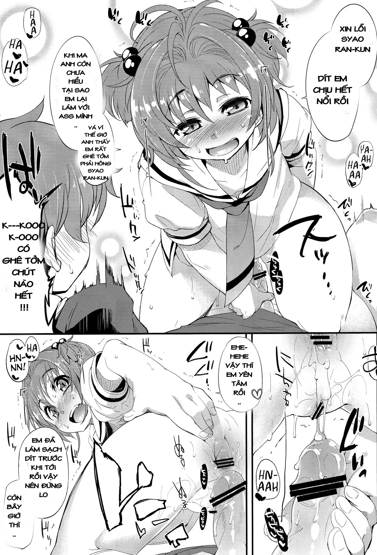 Honto no Watashi | The Real Me - Full trang 14