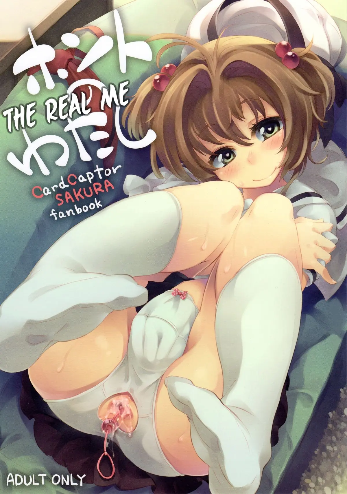 Honto no Watashi | The Real Me - Full trang 2