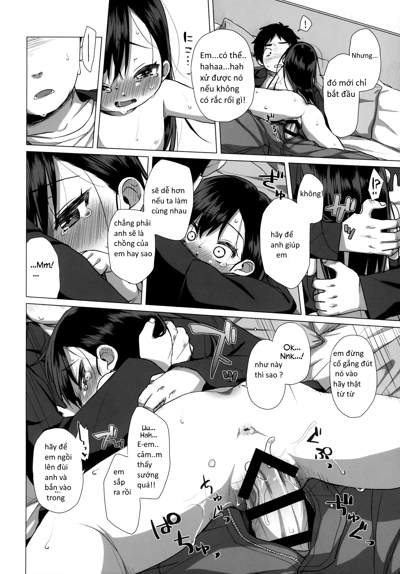 Watakushi Igai no Onna o Shiru Hitsuyou ga Arimashite? ~Ojou-sama Gentei Konkatsu Party~ - Full trang 15