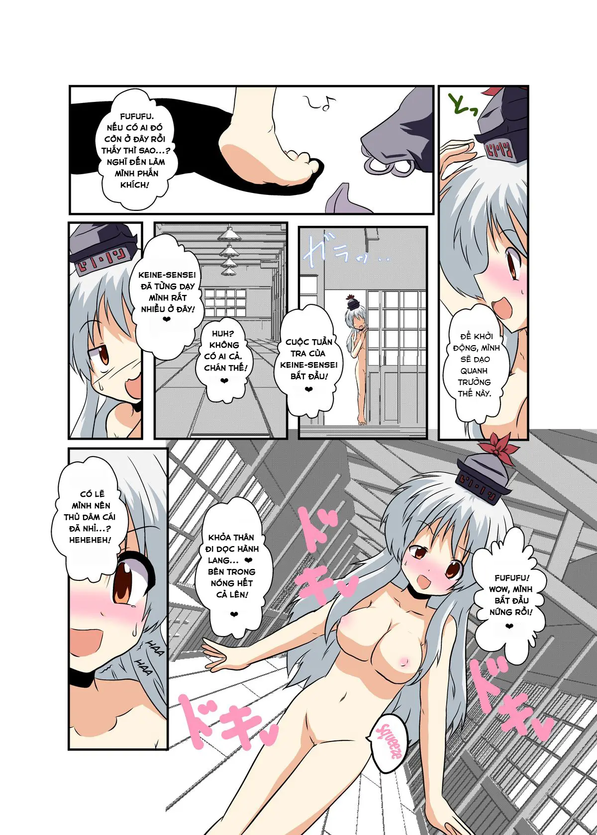 Touhou TS Monogatari ~Keine Hen~ - Full trang 11
