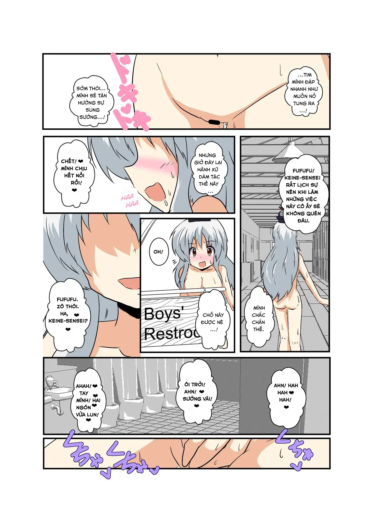 Touhou TS Monogatari ~Keine Hen~ - Full trang 12