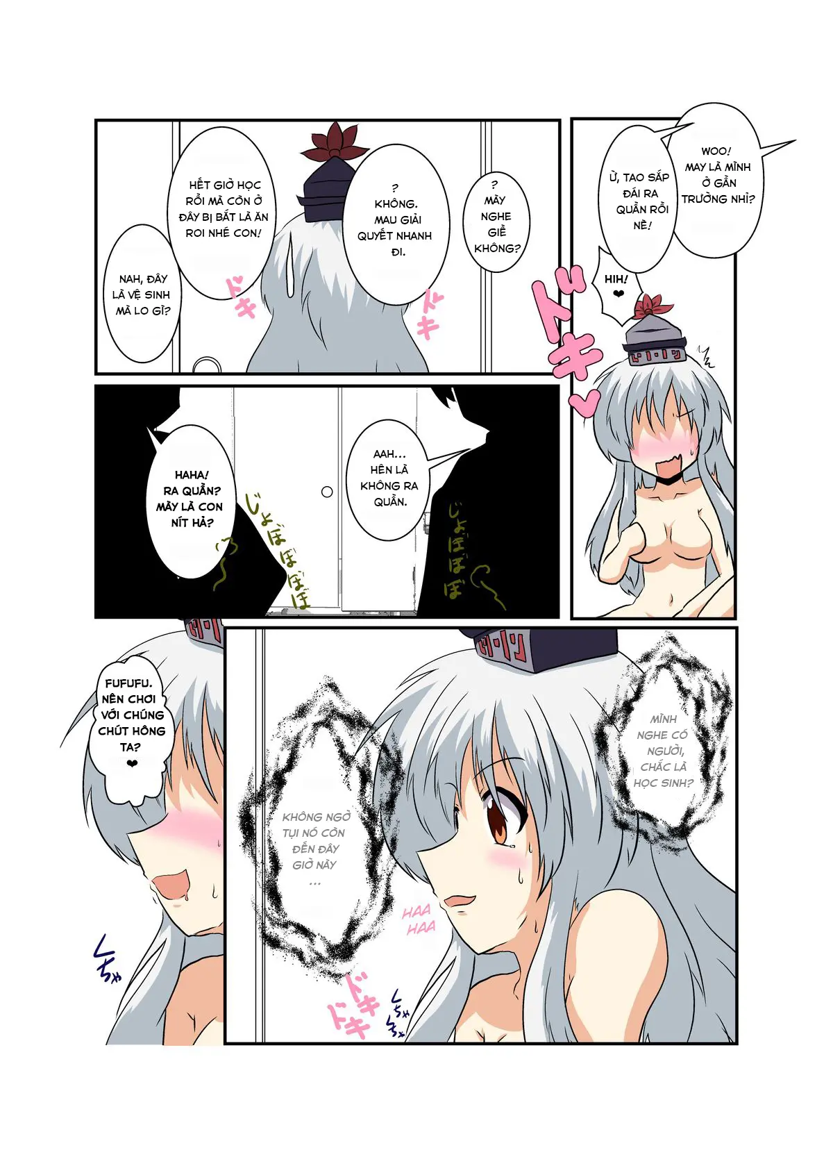 Touhou TS Monogatari ~Keine Hen~ - Full trang 14