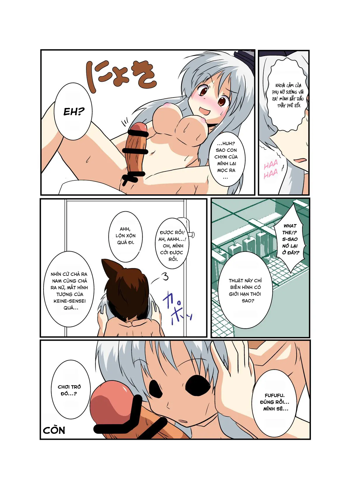 Touhou TS Monogatari ~Keine Hen~ - Full trang 17