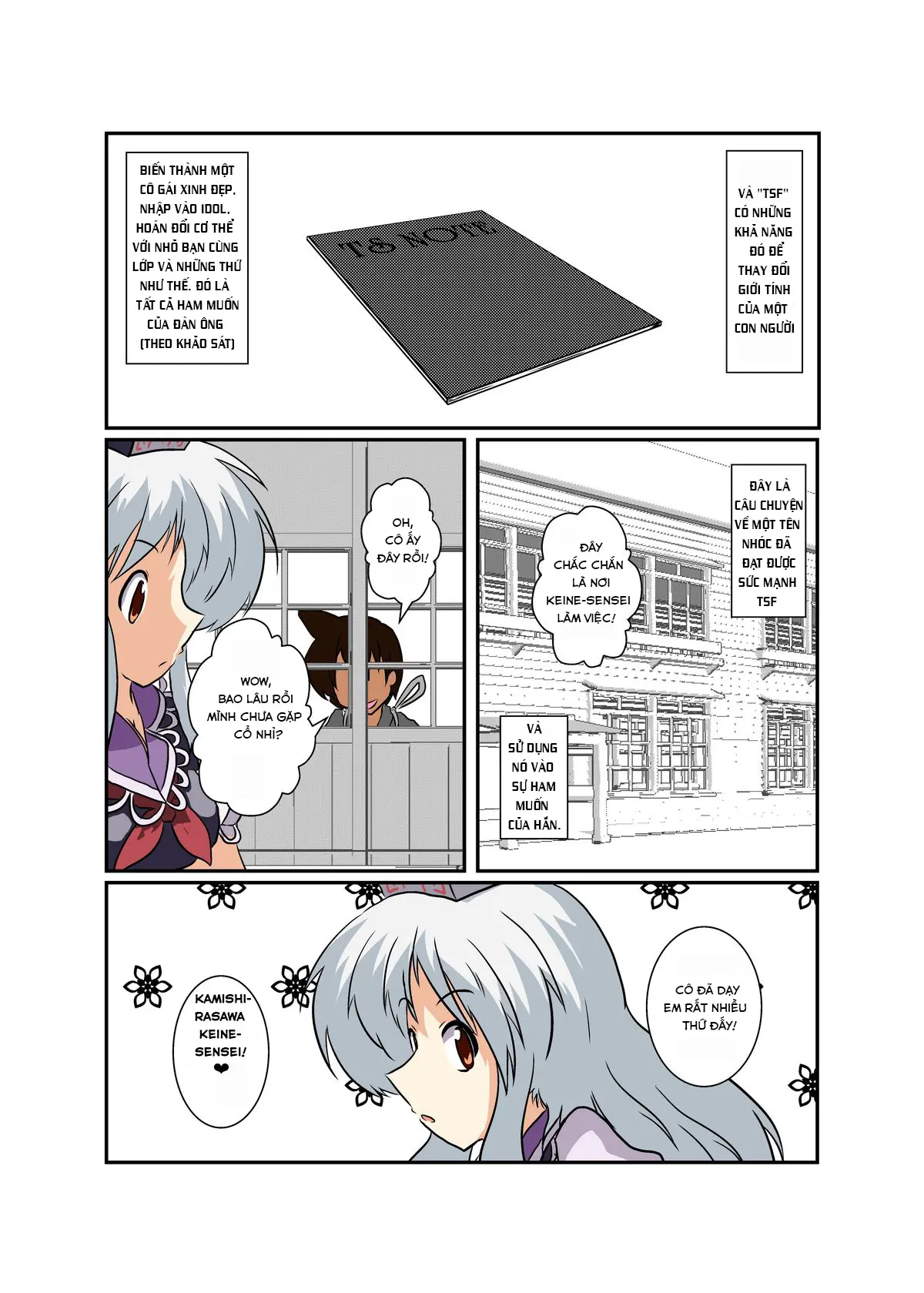 Touhou TS Monogatari ~Keine Hen~ - Full trang 2