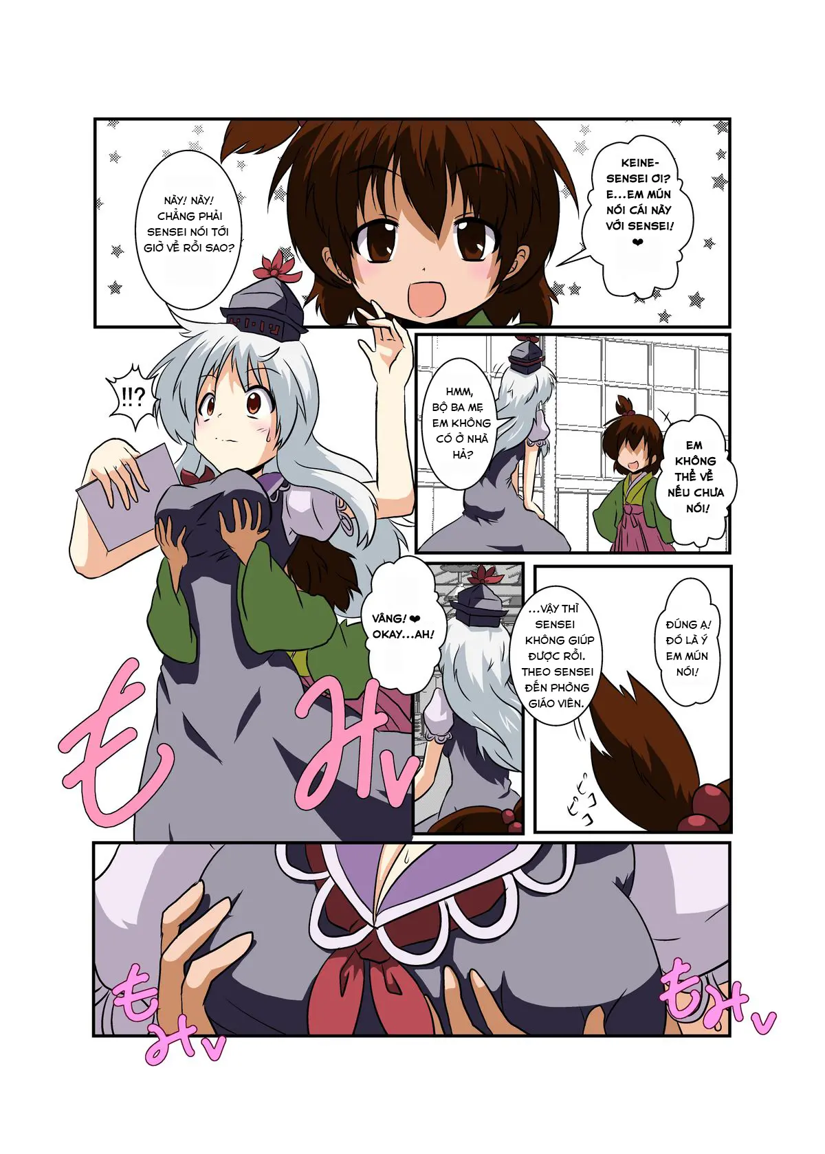 Touhou TS Monogatari ~Keine Hen~ - Full trang 4