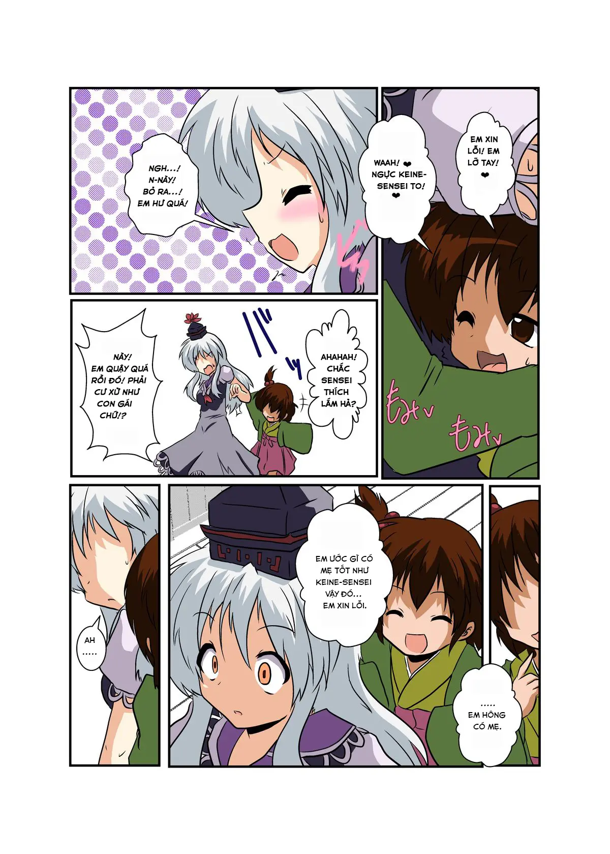 Touhou TS Monogatari ~Keine Hen~ - Full trang 5