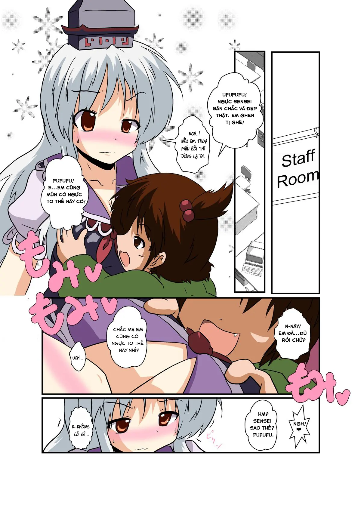 Touhou TS Monogatari ~Keine Hen~ - Full trang 6