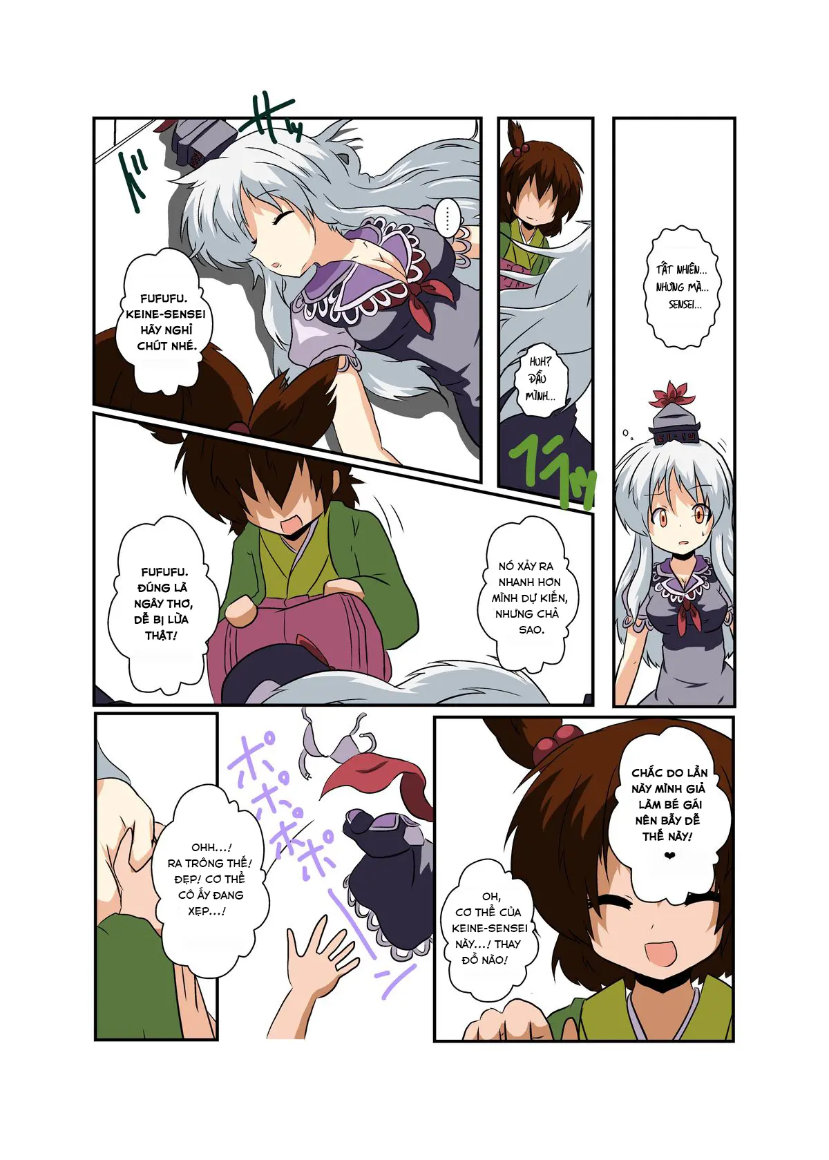 Touhou TS Monogatari ~Keine Hen~ - Full trang 8