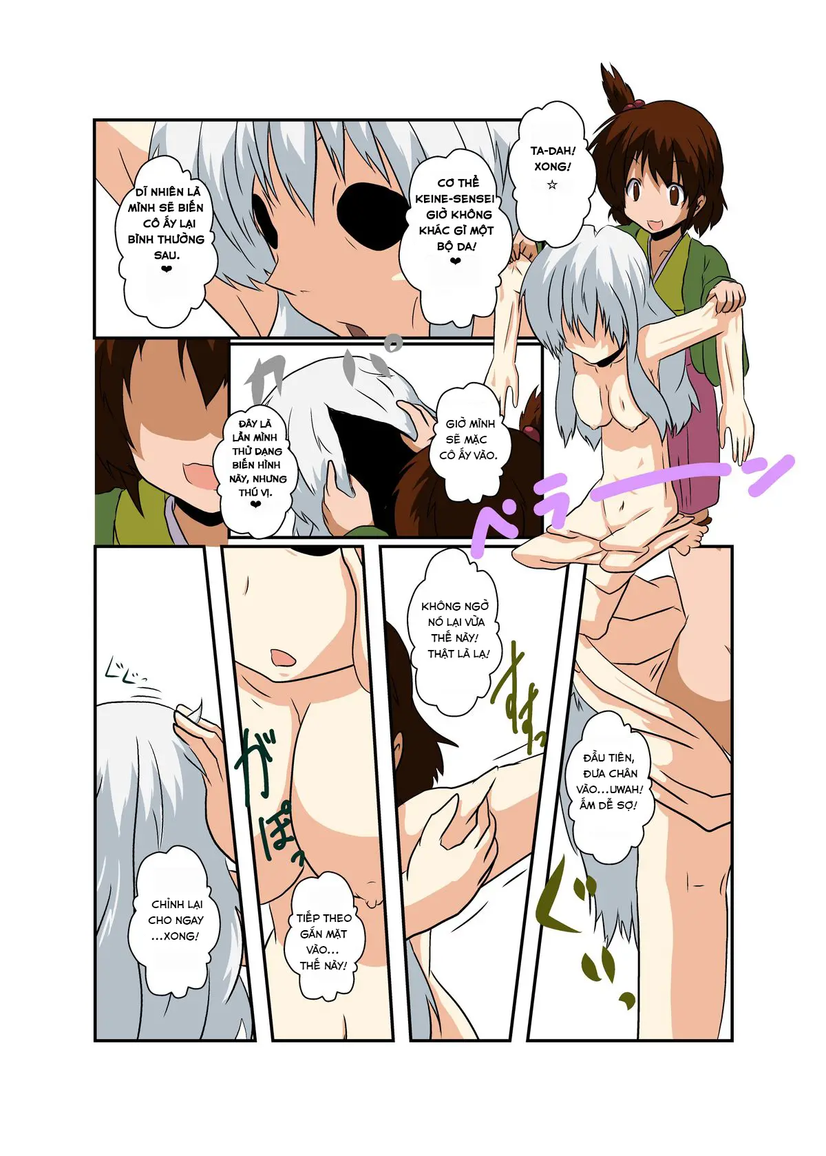 Touhou TS Monogatari ~Keine Hen~ - Full trang 9