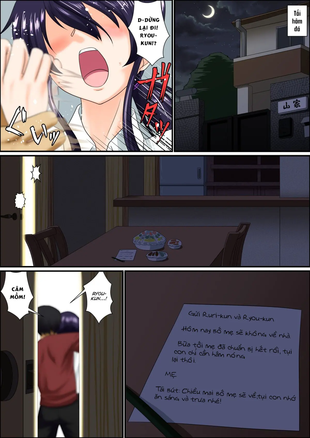 Otokonoko na Boku wa Otouto no Mono - Full trang 5