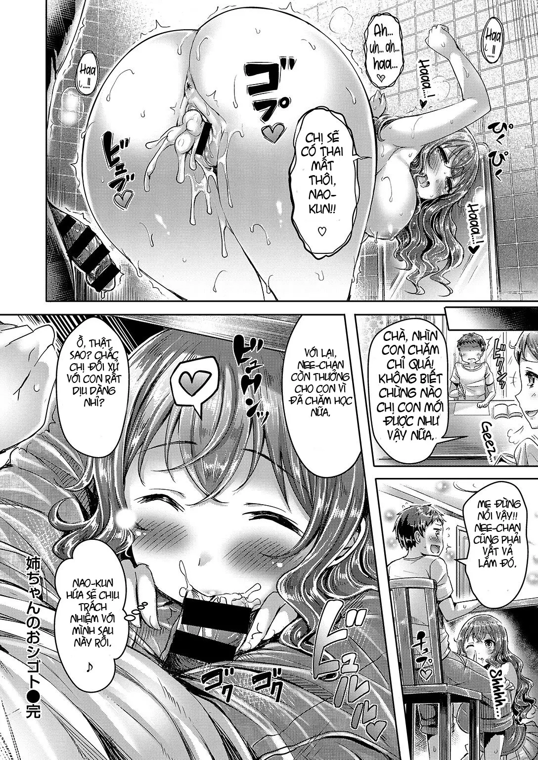 Onee-chan no Oshigoto | Onee-chan's Job - Full trang 19
