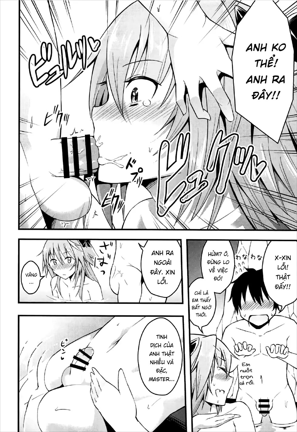 Sekai ga Heiwa ni Natta node Astolfo to Onsen Ryokou ni Ikimashita - Full trang 11