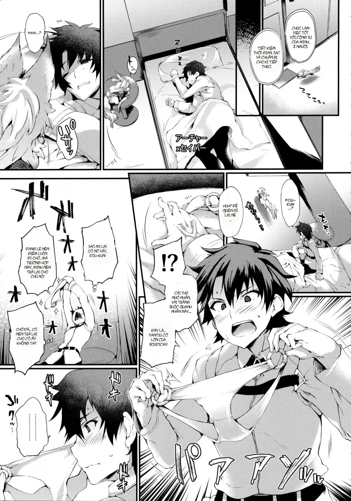 Boudica-san to. - Full trang 7