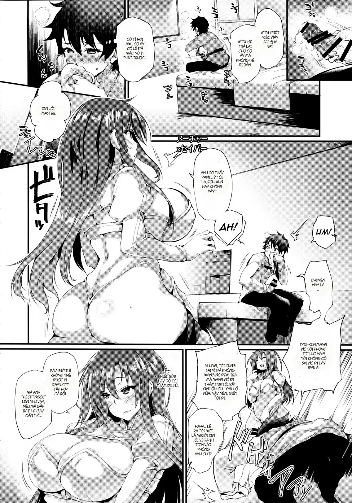 Boudica-san to. - Full trang 8
