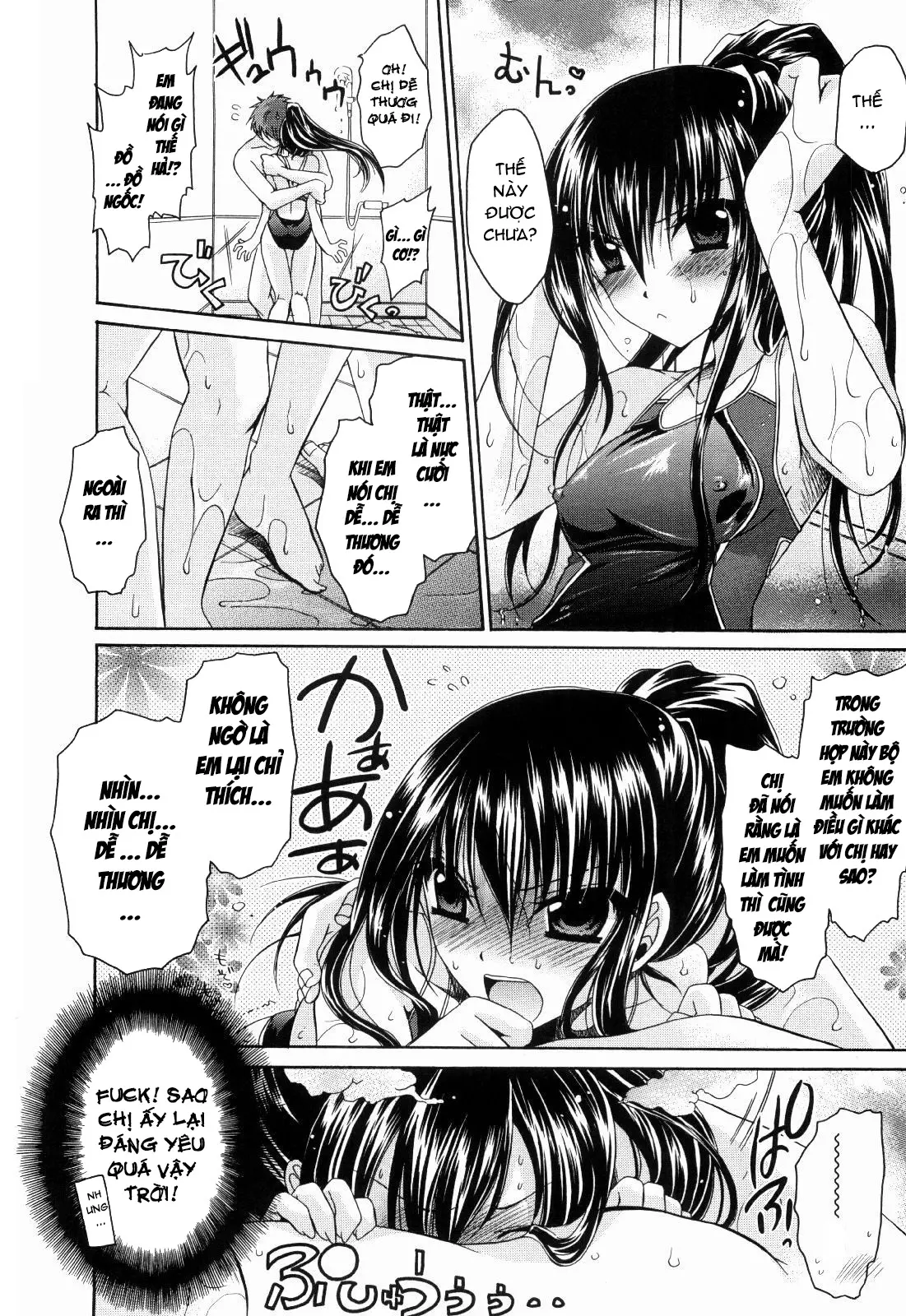 Ningyo Hime Ch.1 - Full trang 14
