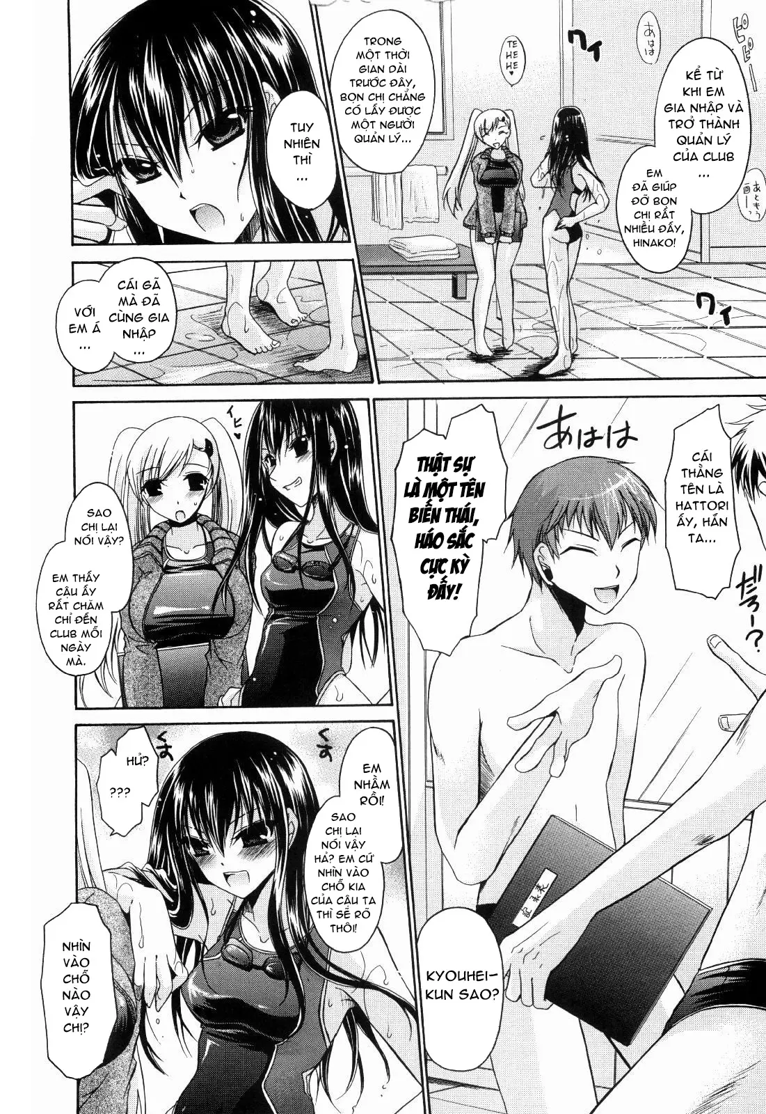 Ningyo Hime Ch.1 - Full trang 6