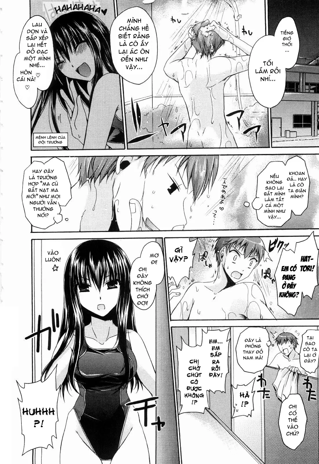 Ningyo Hime Ch.1 - Full trang 8