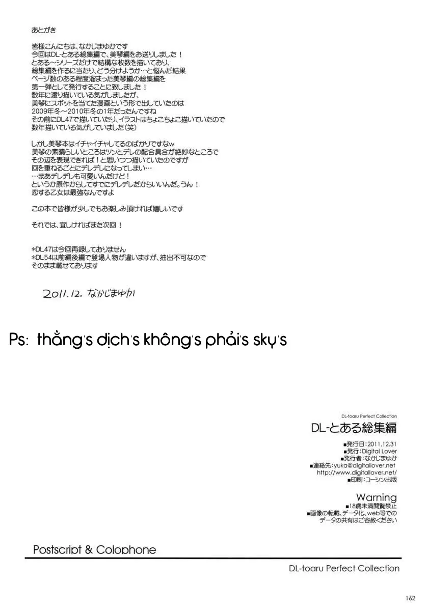 DL - Toaru Soushuuhen | A Certain Omnibus (decensored) - Full trang 13